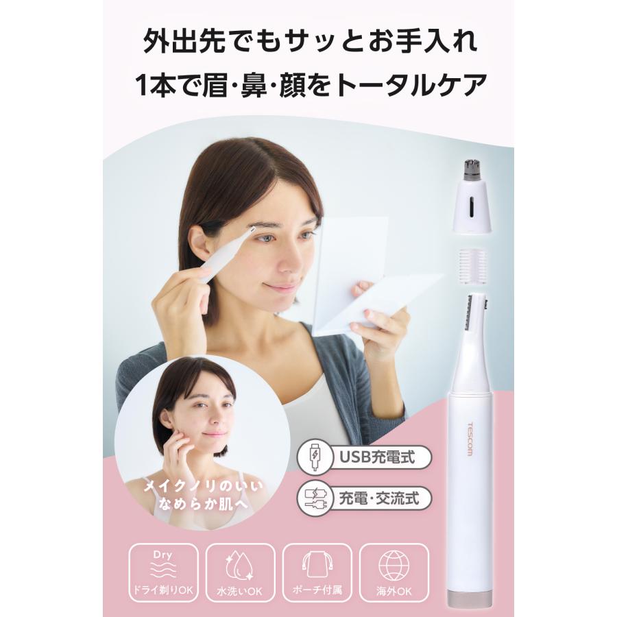 シェーバー 電気シェーバー フェイスシェーバー 眉毛シェーバー 鼻毛カッター 男性 女性 充電式 交流式 ポーチ付 TT321A テスコム 公式店 日本メーカー | テスコム | 03