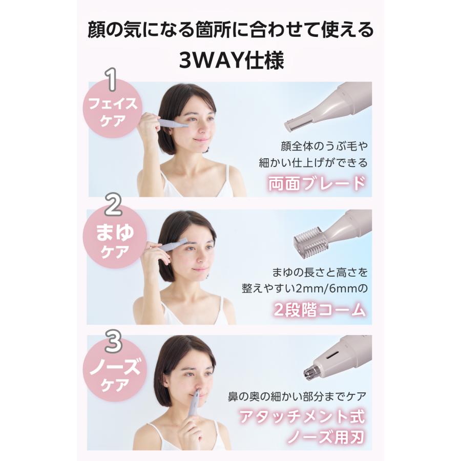 シェーバー 電気シェーバー フェイスシェーバー 眉毛シェーバー 鼻毛カッター 男性 女性 充電式 交流式 ポーチ付 TT321A テスコム 公式店 日本メーカー | テスコム | 04