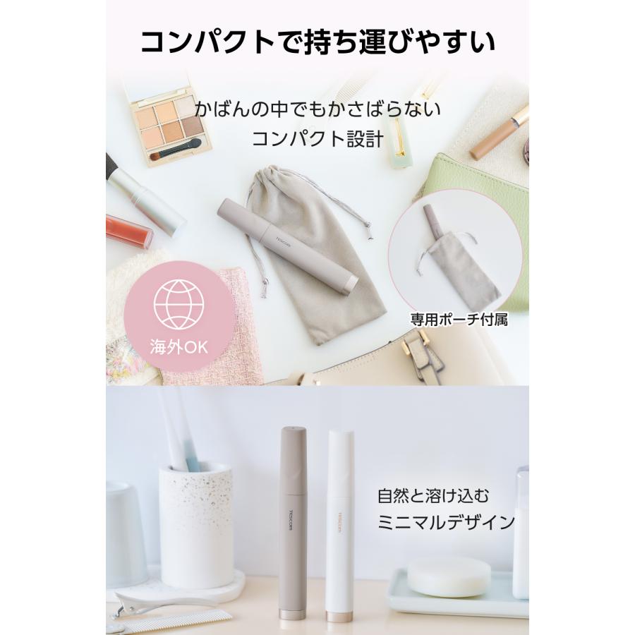 シェーバー 電気シェーバー フェイスシェーバー 眉毛シェーバー 鼻毛カッター 男性 女性 充電式 交流式 ポーチ付 TT321A テスコム 公式店 日本メーカー | テスコム | 06