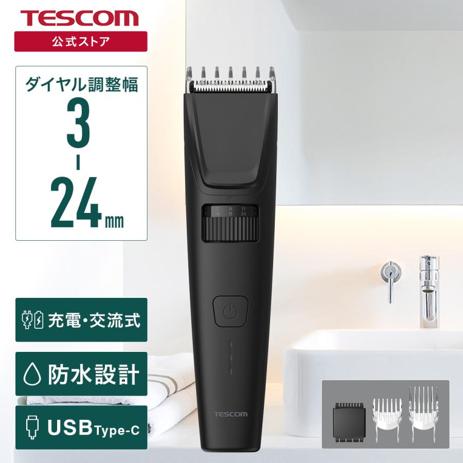 テスコム（TESCOM） バリカン 散髪 電動バリカン ヘアカッター USB