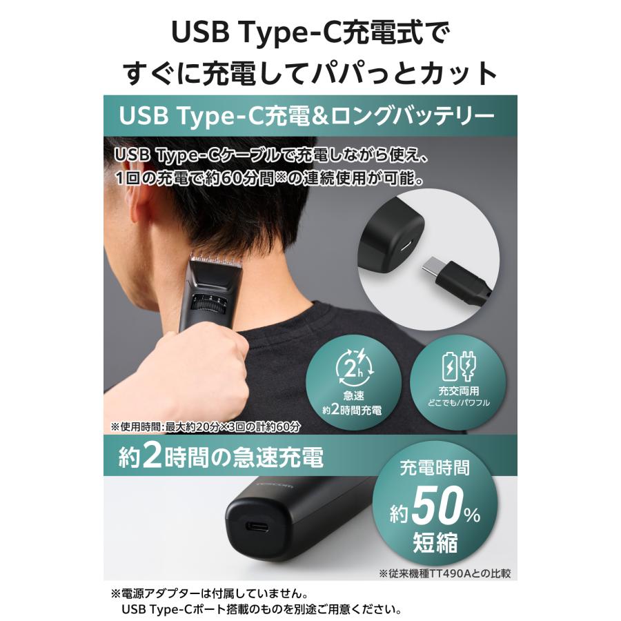 テスコム（TESCOM） バリカン 散髪 電動バリカン ヘアカッター USB
