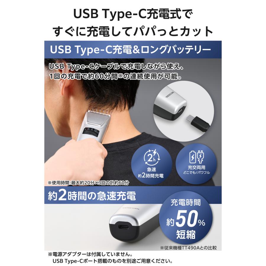 テスコム（TESCOM） 【1mm単位で調整】 バリカン 散髪 電動バリカン