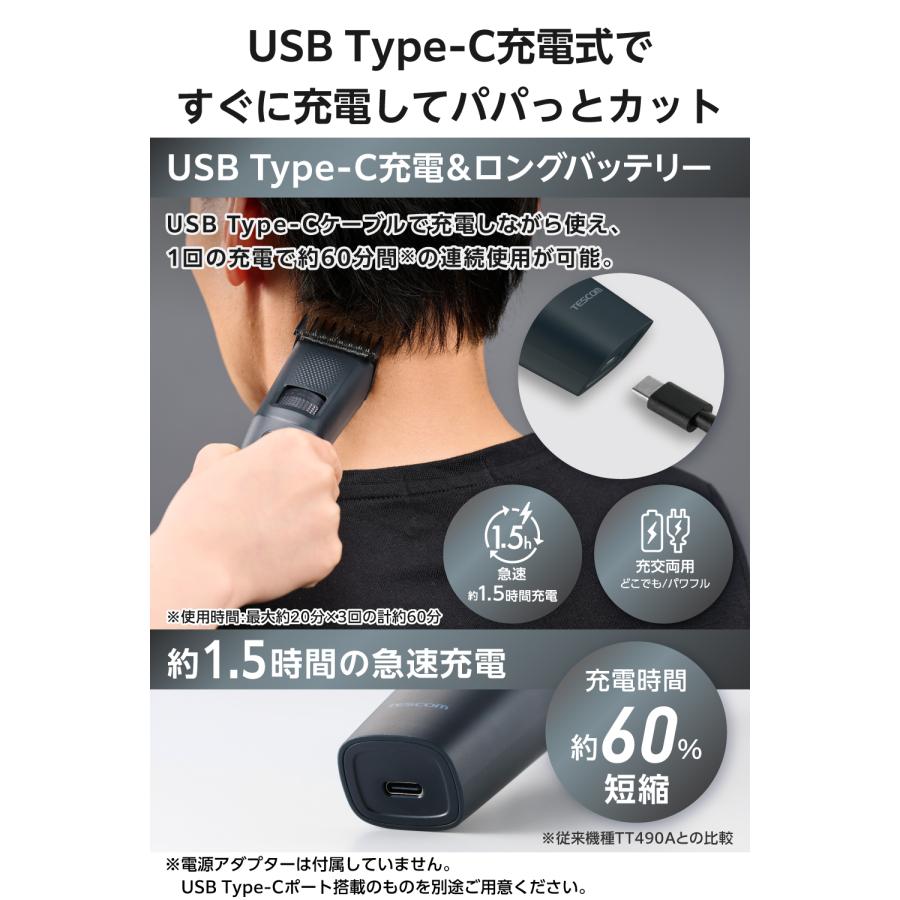テスコム（TESCOM） バリカン 散髪 電動バリカン ヘアカッター 充電式