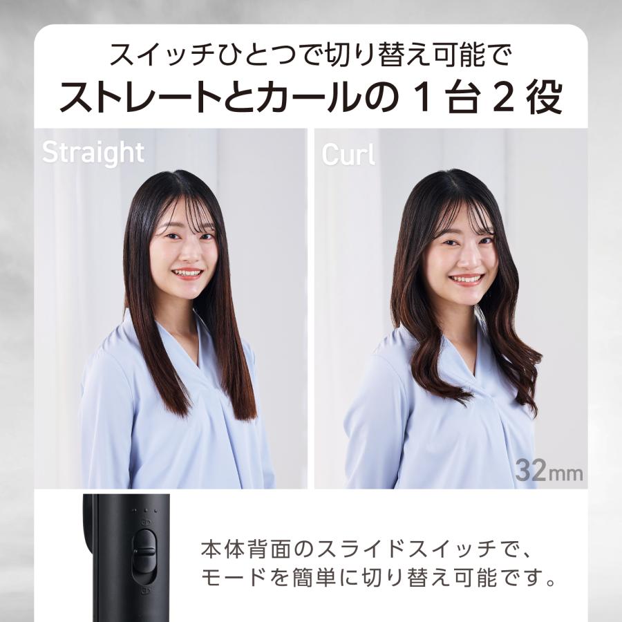 【別売り可】ストレートアイロン,カールアイロン 楽天市場】【在庫処分特価8,128円→3,850円】 ヘアアイロン 2way