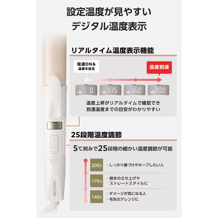 テスコム（TESCOM） 【新製品】 ヘアアイロン 2way 32mm シルク
