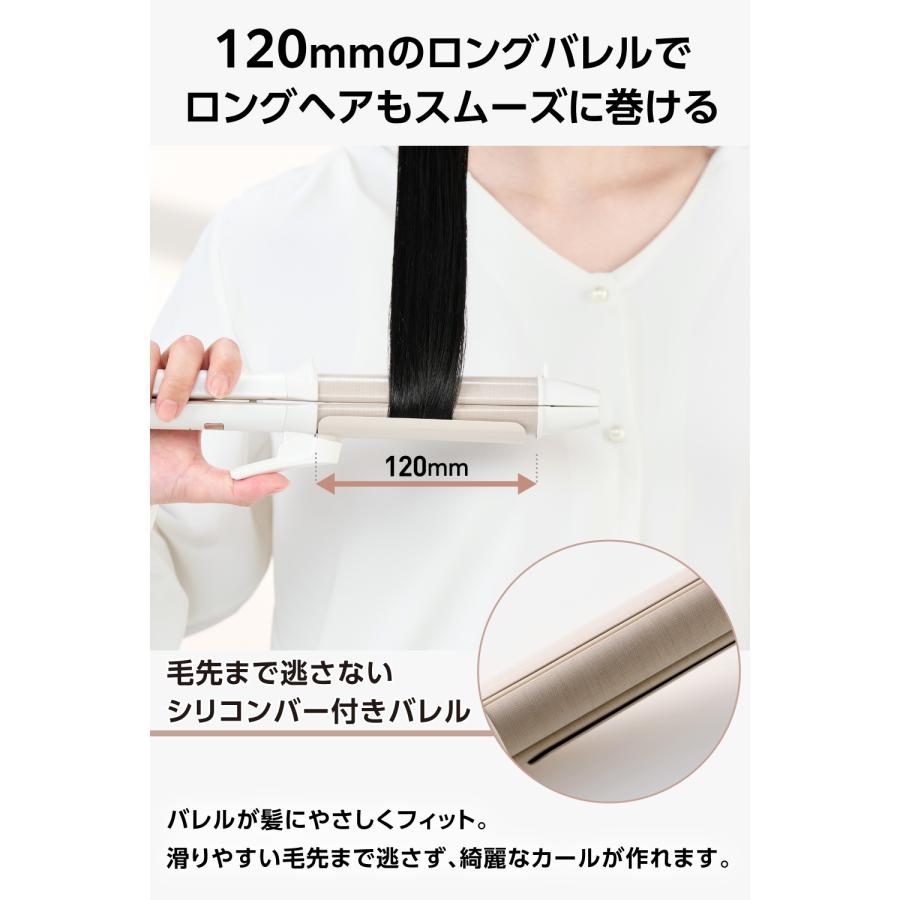 テスコム（TESCOM） 【新製品】 ヘアアイロン 2way 32mm シルク