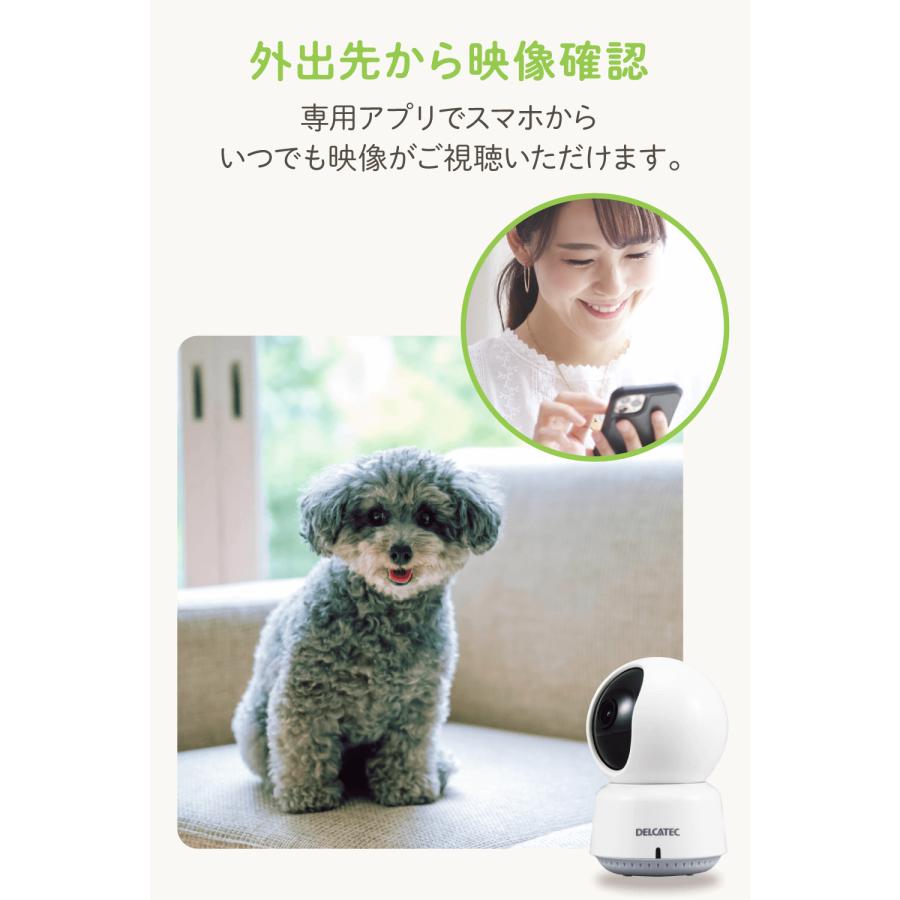 ELECOM（エレコム） 【温度センサー搭載】 見守りカメラ ペット 子供