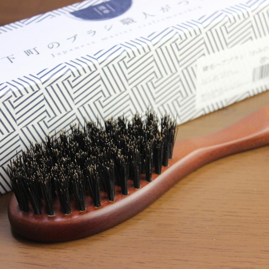 浅草アートブラシ ヘアブラシ 猪毛 髪の毛 艶髪 頭皮 マッサージ かみ