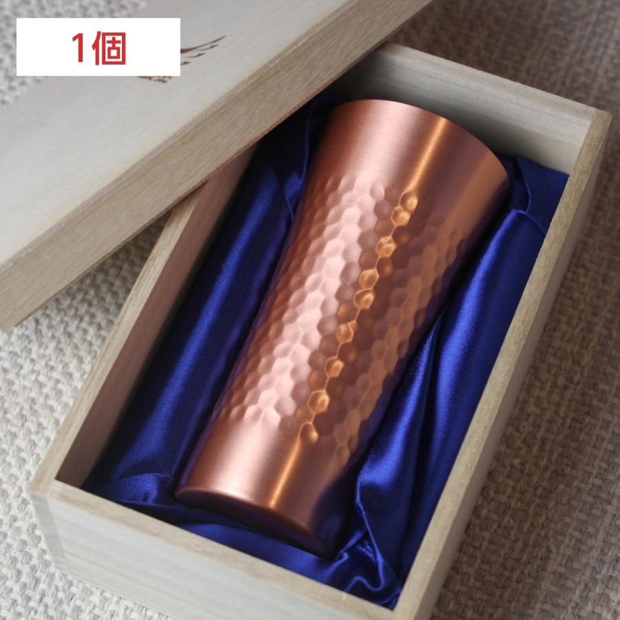 銅 タンブラー 銅製タンブラー 純銅 ビールタンブラー ビアタンブラー 
