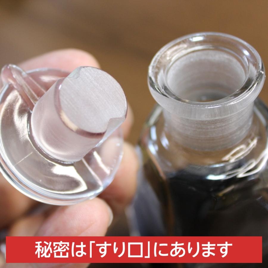 醤油差し 醤油さし 液だれしない ガラス 凱風快晴/神奈川沖浪裏 富嶽三