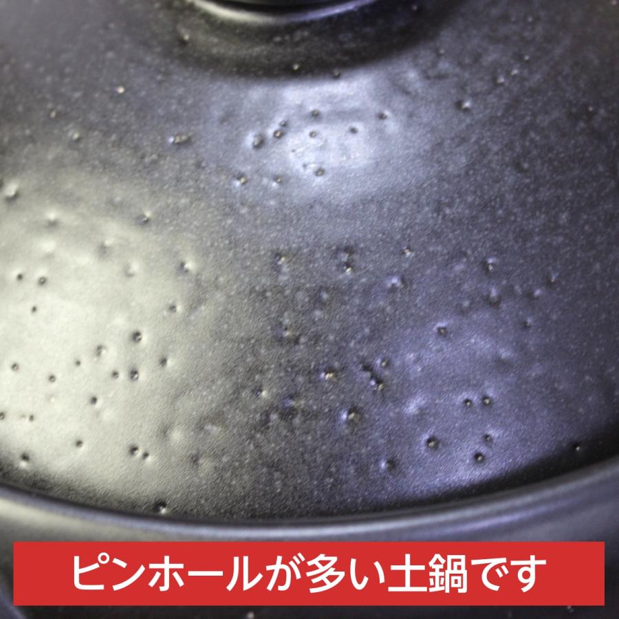 土鍋 炊飯 炊飯土鍋 ご飯 ご飯土鍋 ごはん 2.5合炊き 2合 1合 ご飯鍋 萬古焼 弥生陶園 四日市 日本製 |  | 10