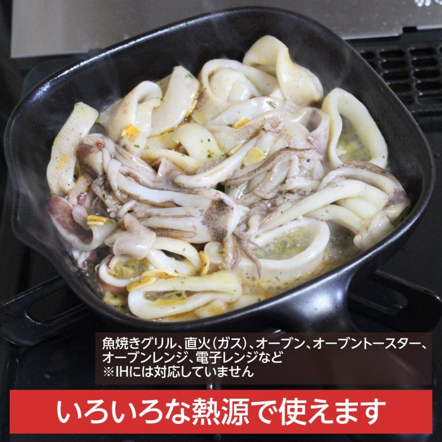グリルプレート 日本製 グリルパン 魚焼きグリル 陶器 萬古焼