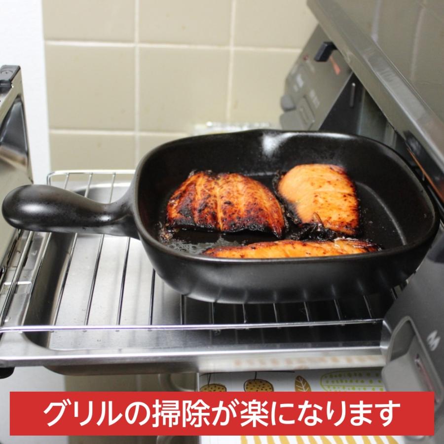 魚焼きグリル グリルパン 魚焼きグリル グリルプレート 陶器 萬古焼 フィッシュパン