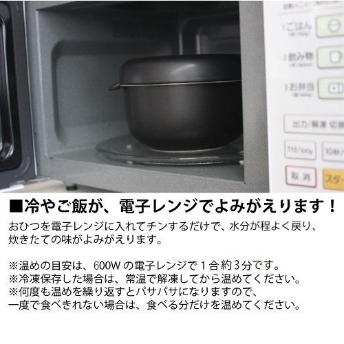 おひつ 萬古焼 陶器 2合 電子レンジ対応 セラミック お櫃 万古焼 弥生陶園 四日市 日本製｜teshigotohompo｜04