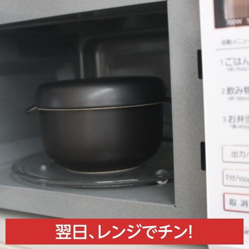 おひつ 2合 陶器 萬古焼 電子レンジ レンジ対応 セラミック お櫃 ご飯