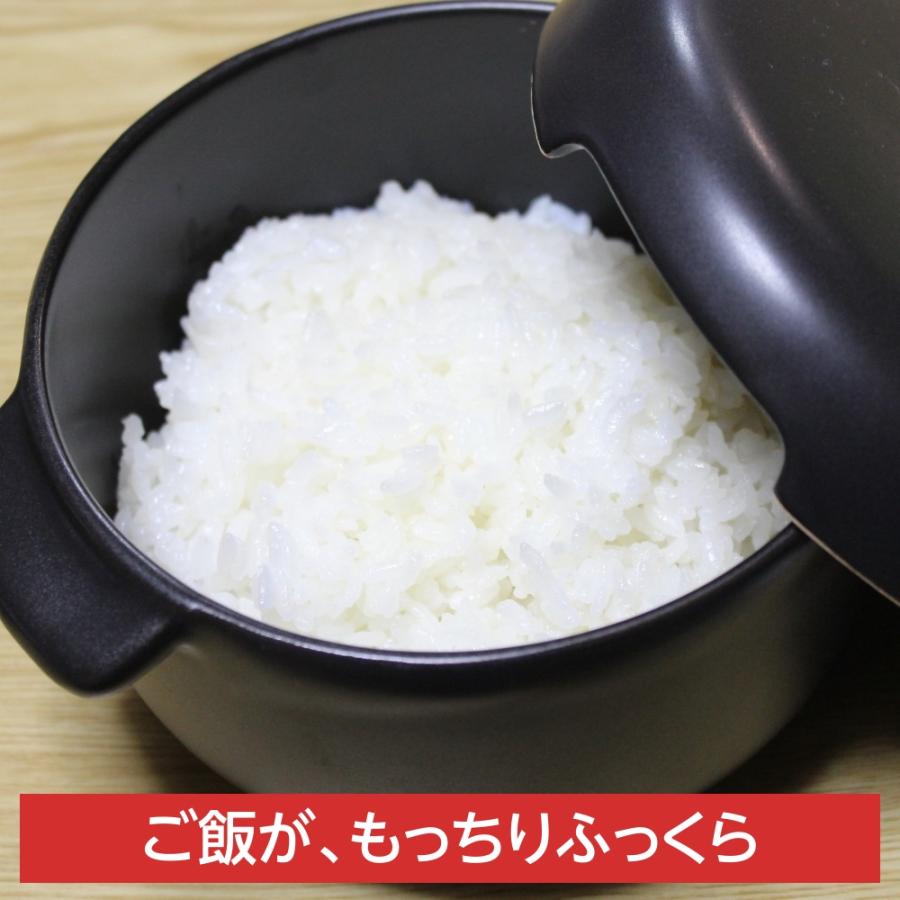 おひつ 2合 陶器 萬古焼 電子レンジ レンジ対応 セラミック お櫃 ご飯