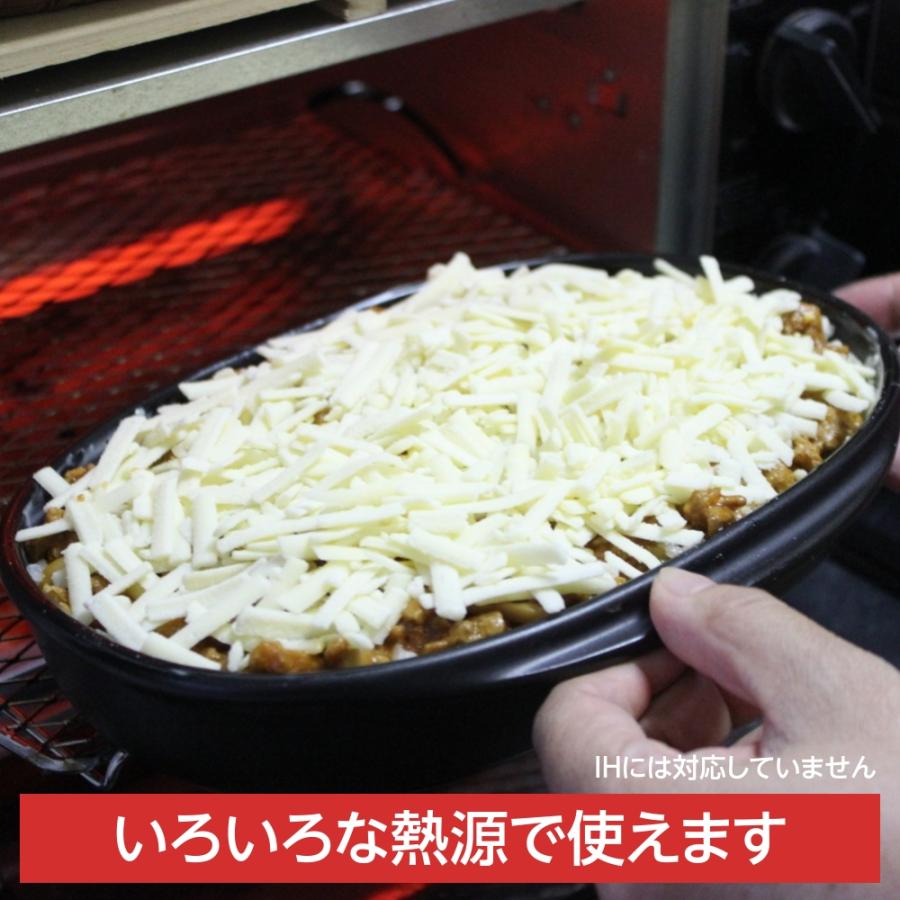 グリルパン 蓋付き 魚焼きグリル グリルプレート 陶器 萬古焼 蓋つき