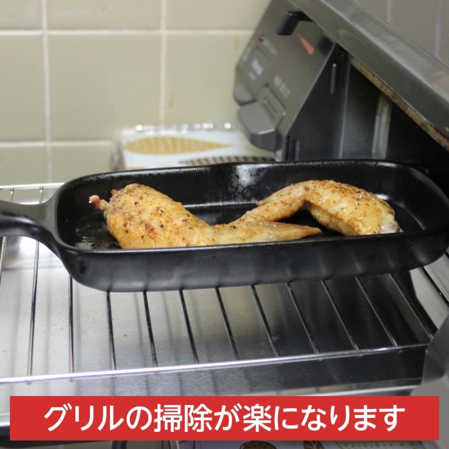 グリルプレート 日本製 ハーフ 2個セット グリルパン 魚焼きグリル 陶器 萬古焼 オーブン 直火 電子レンジ セラミック 弥生陶園 四日市 爆買 |  | 05