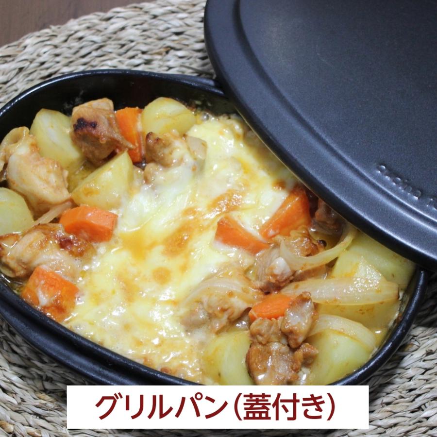 グリルプレート 日本製 ハーフ 2個セット グリルパン 魚焼きグリル 陶器 萬古焼 オーブン 直火 電子レンジ セラミック 弥生陶園 四日市 爆買 |  | 08