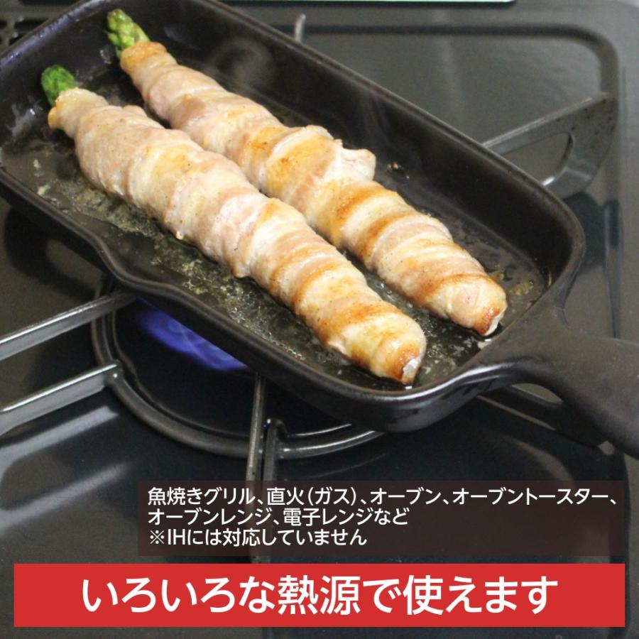 グリルプレート 日本製 ハーフ 2個セット グリルパン 魚焼きグリル 陶器 萬古焼 オーブン 直火 電子レンジ セラミック 弥生陶園 四日市 爆買 |  | 01