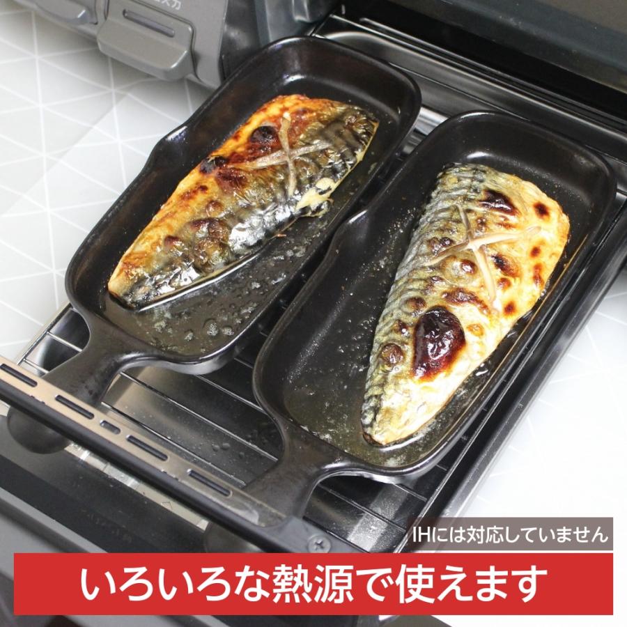 陶器フライ&グリルプレート　ホームパーティーやおもてなしに グリルパン L TOOLS 耐熱グリルプレート （ オーブン対応 グリル
