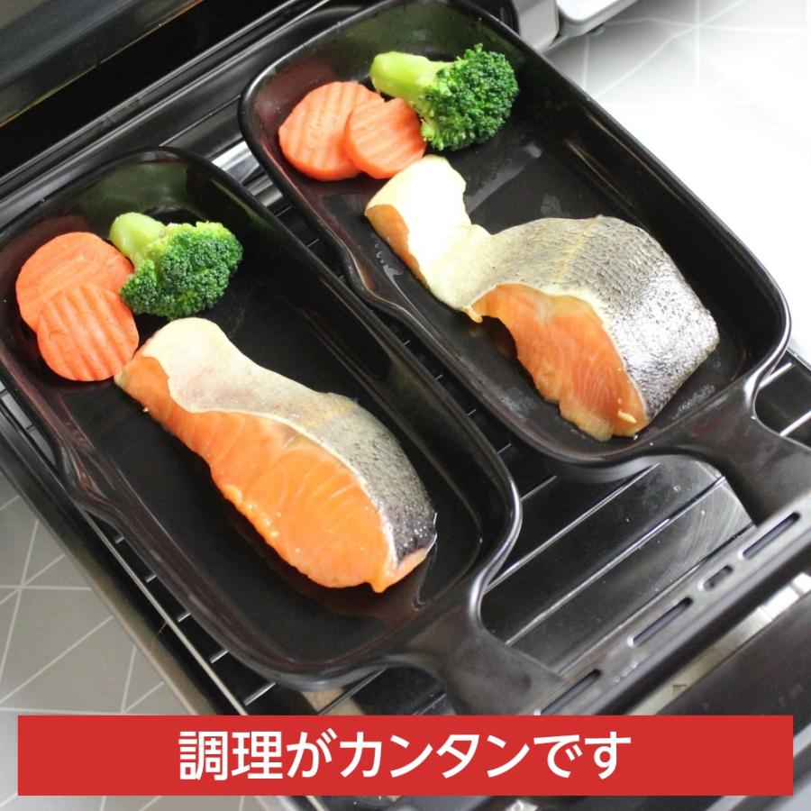 グリルパン 魚焼きグリル グリルプレート 陶器 萬古焼 ハーフ 1個 電子