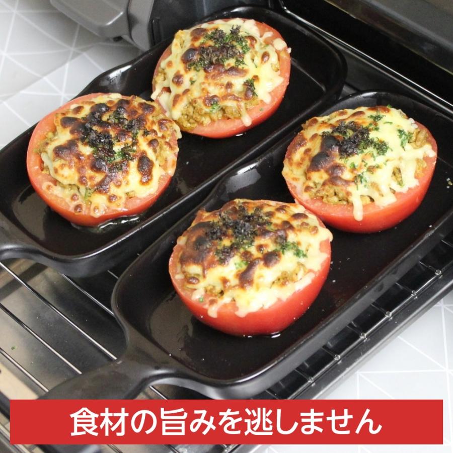 陶器フライ&グリルプレート　ホームパーティーやおもてなしに グリルパン L TOOLS 耐熱グリルプレート （ オーブン対応 グリル