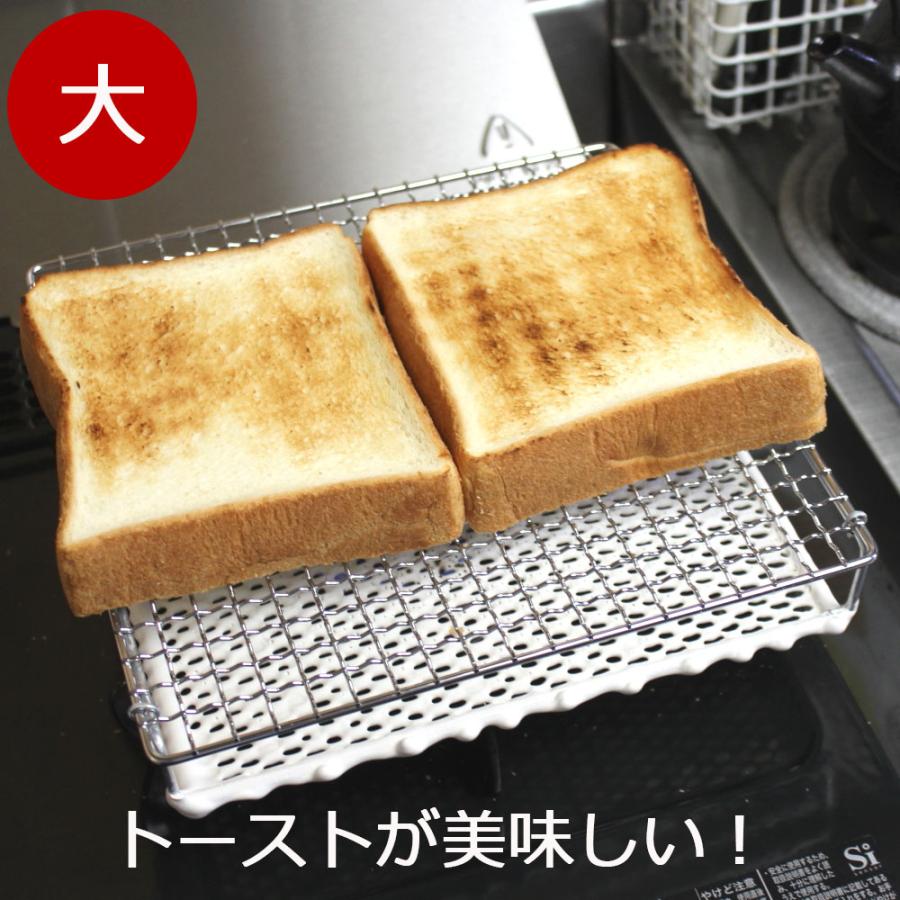 焼き網 セラミック ガスコンロ 丸十金網 大 220mm×220mm 日本製 : 手