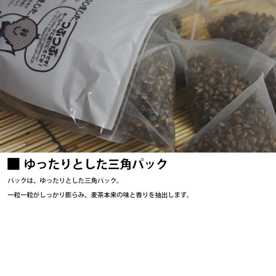 つぶまるの増量版 つぶつぶ 麦茶 小川産業 3120g （13g×24パック）×10袋 箱売り 煮出し麦茶 麦茶パック 六条大麦 ソイロン 丸麦茶 石釜焼き 日本製｜teshigotohompo｜04