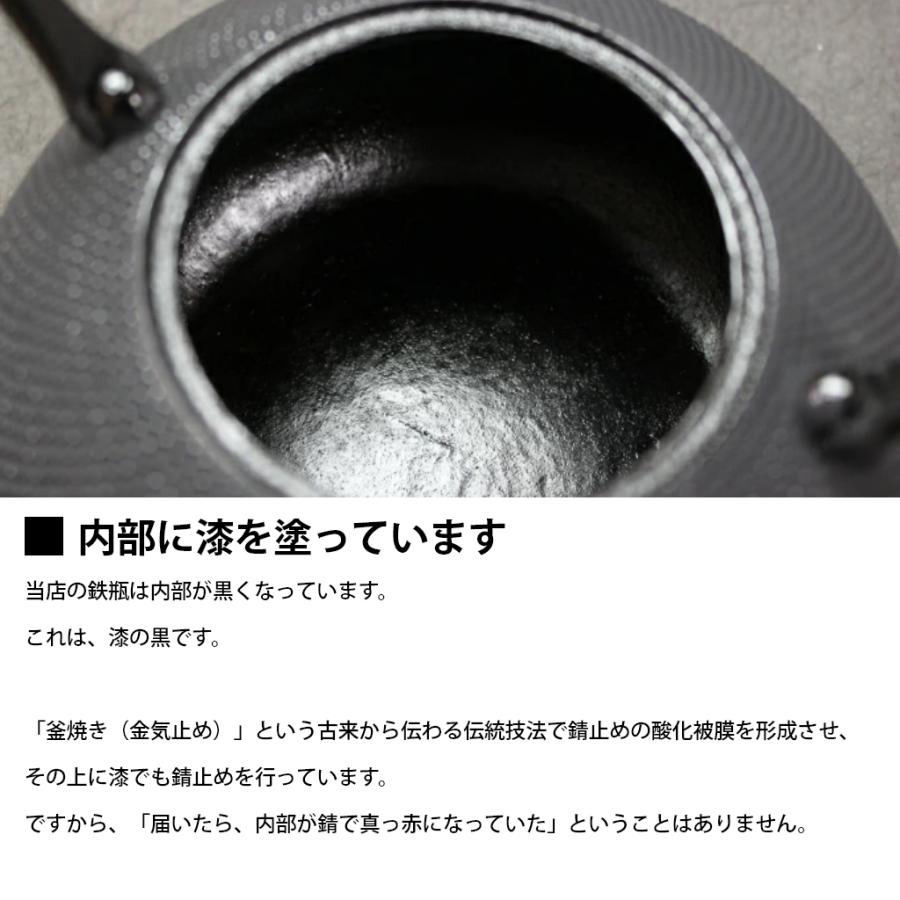 南部鉄器 鉄瓶 直火 IH対応 1200ml アラレ 鉄分補給 貧血予防 ホーローなし 日本製｜teshigotohompo｜05