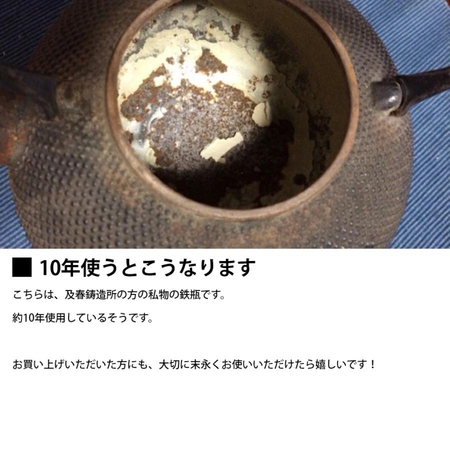 鉄瓶 南部鉄器 鉄 びん 鉄びん 鉄瓶 ホーロー加工なし やかん鉄分補給1.8L Amazon｜鉄瓶 南部鉄器 鉄 びん 鉄びん 鉄瓶 ホーロー加工なし