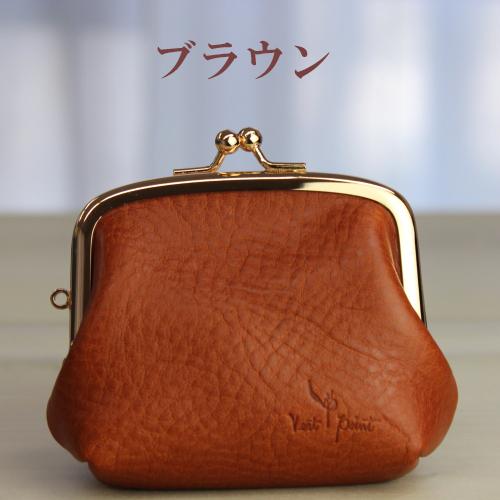 がま口 小銭入れ コインケース 財布 革 本革 イタリアンレザー 全5色