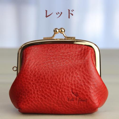 がま口 小銭入れ コインケース 財布 革 本革 イタリアンレザー 全5色