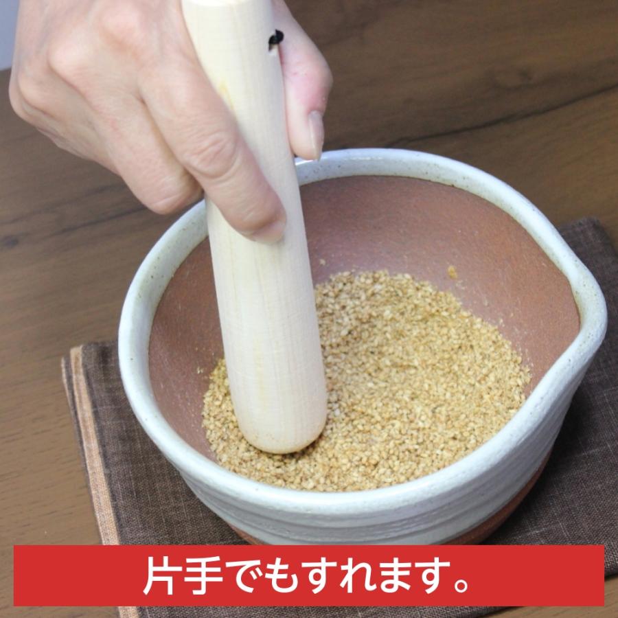 すり鉢 すりこぎ セット 溝のないすり鉢 溝なし 萬古焼 白/黒 ごますり