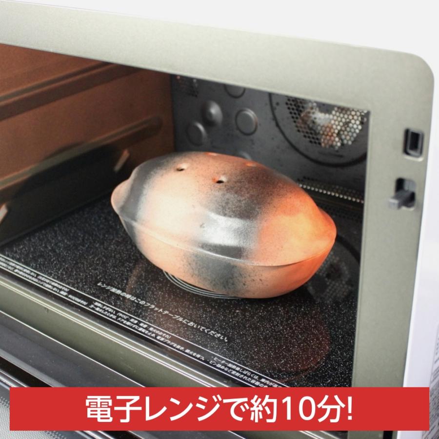 焼き芋メーカー 焼き芋機 焼き芋器 家庭用 電子レンジ専用調理器
