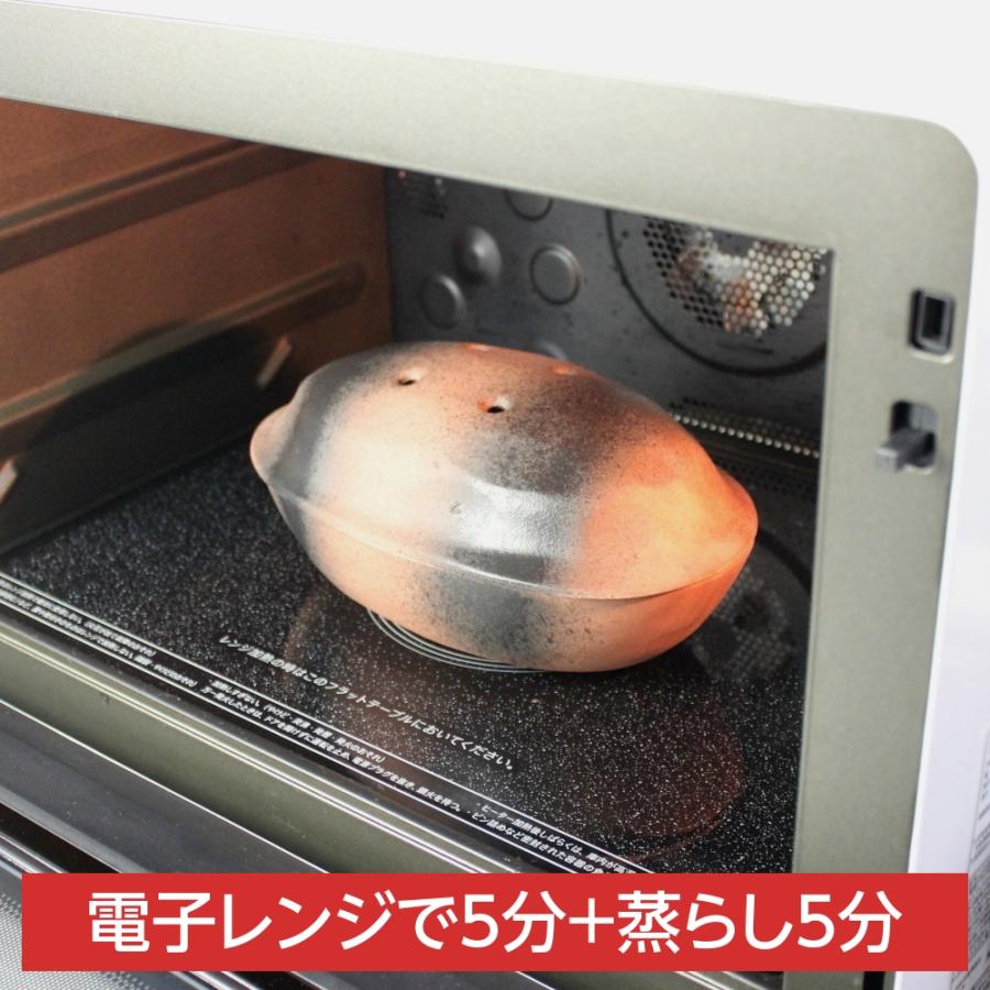 焼き芋メーカー 焼き芋機 家庭用 レンジ 焼き芋器 焼き芋鍋 電子レンジ