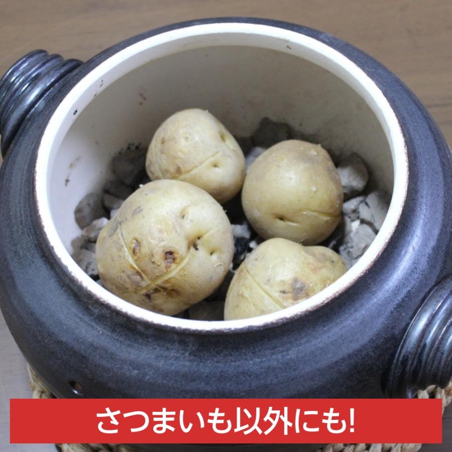 焼き芋メーカー 焼き芋機 焼き芋器 家庭用 直火用 ほっかほっか石焼い