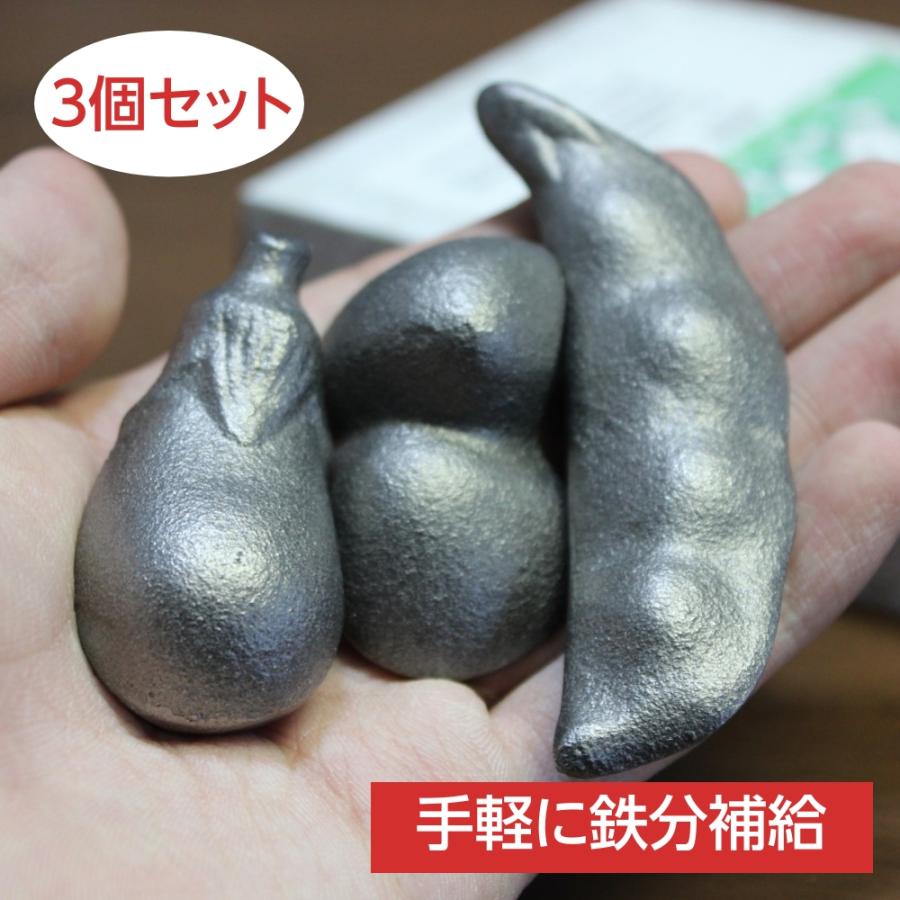 鉄玉 鉄玉子 日本製 鉄分補給 鉄や君 3個セット エンドウ&ナス&アサリ 貧血予防 炊飯器 黒豆 鉄卵 高岡鉄器 メール便送料無料 | 
