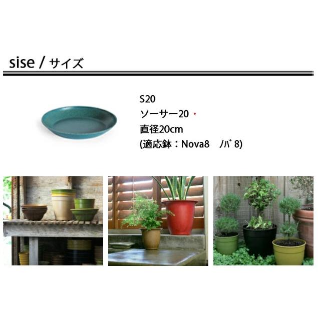 Ecoforms(エコフォームズ) ソーサー14天然素材の植木鉢ガーデニング