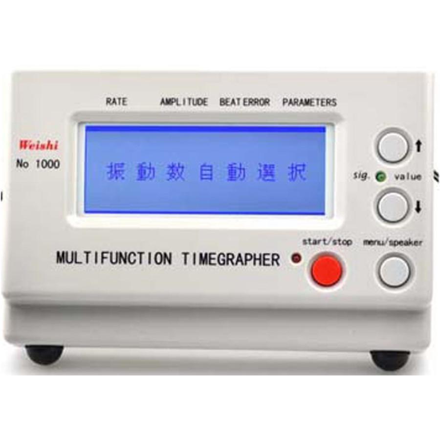 マルチファンクション タイムグラファー Machine Multifunction Timegrapher No. 1000 TT1000