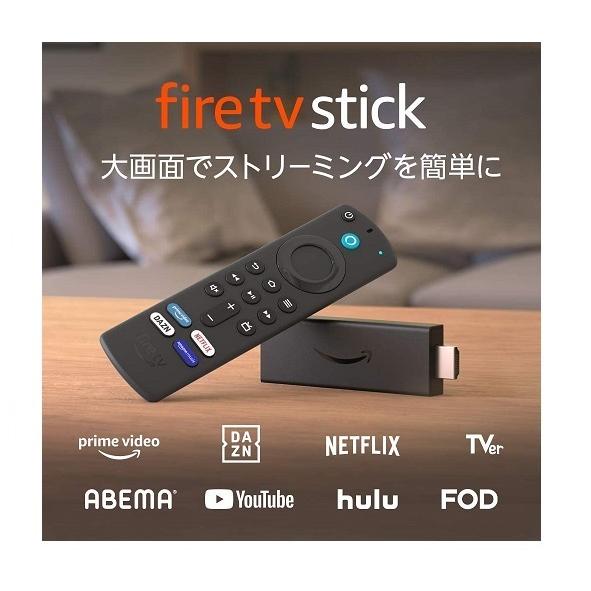 Amazon Fire TV Stick (Alexa対応) 3個 New L5B83H For Amazon E9L29Y 3rd Gen Alexa Voice Fire TV