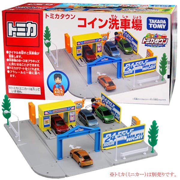 トミカ トミカタウン コイン洗車場 : Tesoro.net - 通販 - Yahoo