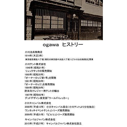 ogawa(オガワ) テント用 グランドマット(ピスタ5、リサーピア3用 270cm×270cm) 3842 