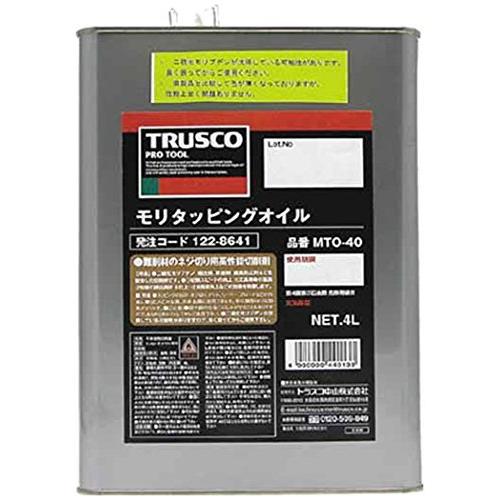 トラスコ中山(TRUSC0)TRUSC0(トラスコ) モリタッピングオイル 4L MT0-40