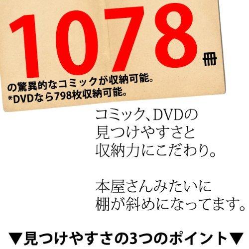 限定品 漫画1078冊 収納力２倍のひな壇式 コミック本棚 幅119cm ディスプレイスタンド3セット付 (ナチュラル N) 【WS8938519593】(32440円)