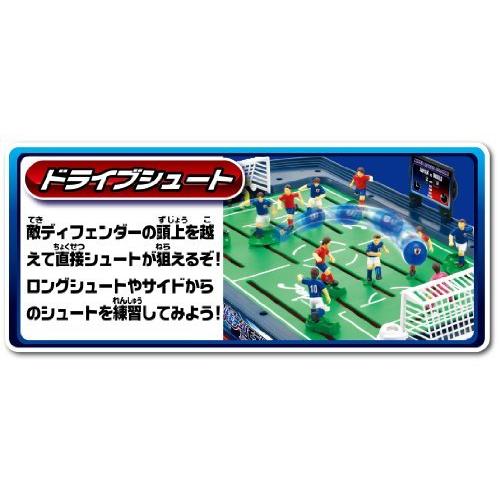 スーパーサッカースタジアム サッカー日本代表チームモデル ドライブシュートSP 