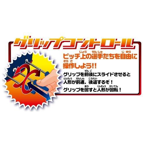 スーパーサッカースタジアム サッカー日本代表チームモデル ドライブシュートSP 