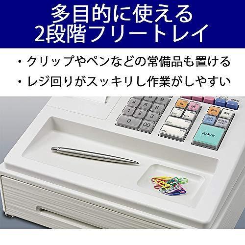 設定無料 SHARP XE-A147-W 横型領収8部門レジスター 250622 シャープ電子レジスター XE-A147