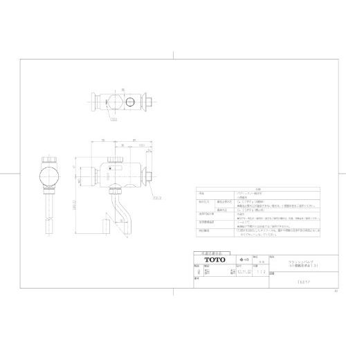 TOTO　小便器フラッシュバルブ　T601P