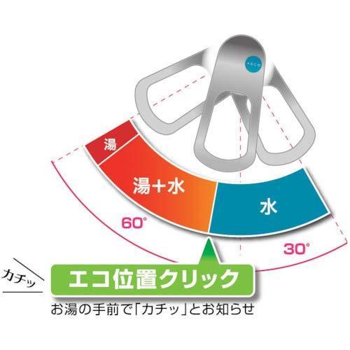 大人気大人気SANEI キッチン用 シングル混合栓 上向きパイプ エコ 節約
